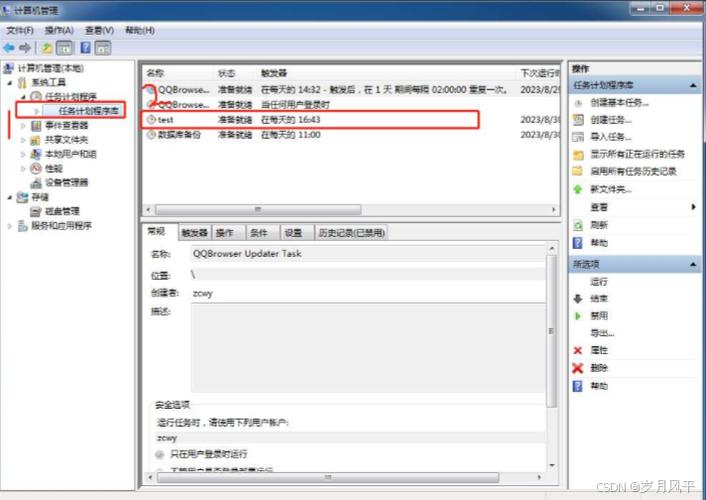 mysql 数据库自动备份脚本_数据库脚本导入