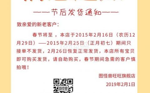 如何有效利用仿消息通知_消息通知功能提升用户互动？