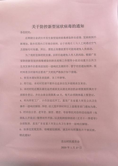 仿消息通知_消息通知