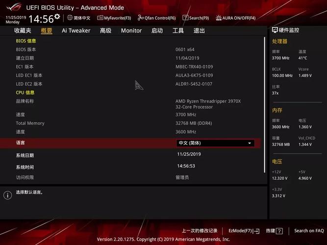 服务器主机 32核cpu_如何查看Pod是否使用CPU绑核？
