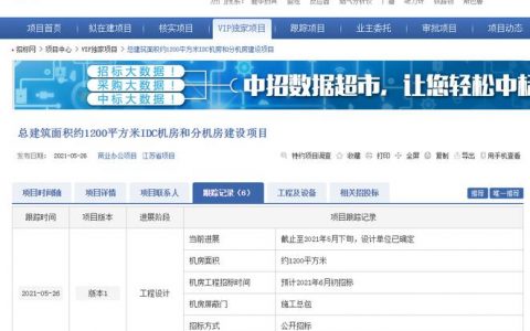 福田网站建设公司如何确保网站数据安全备份?