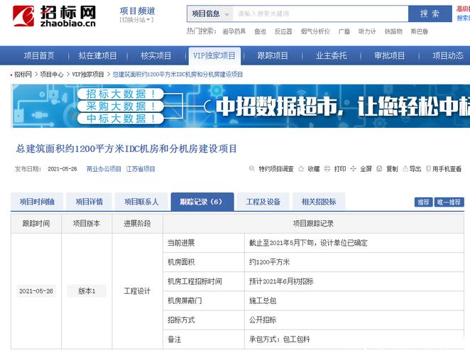 福田网站建设公司_网站备份