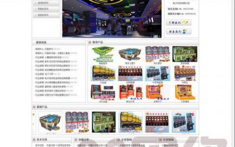 如何选择合适的番禺高端网站建设公司进行网站管理？