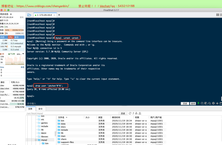 mysql创建用户数据库用户_创建数据库用户