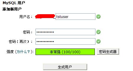 mysql创建用户数据库用户_创建数据库用户
