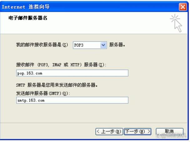 发件服务器主机名怎么填_发件人设置