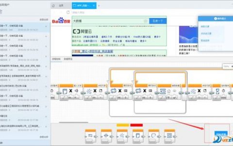 如何确保客户端版本与服务器公网的发现和采集过程同步？