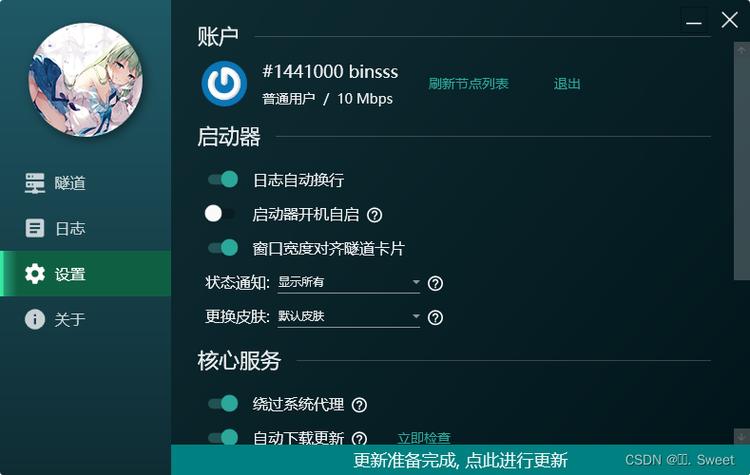 发现客户端版本与服务器_公网发现与采集