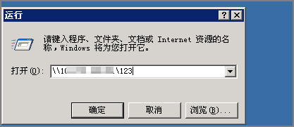 服务器上映射客户端电脑磁盘_电脑端
