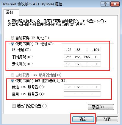 ftp服务器ip地址不固定_为Pod配置固定IP
