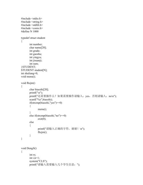 ftp服务器源代码 c_源代码