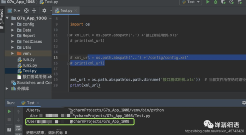 服务器上的绝对路径怎么写_自定义python包中如果引用model目录下的文件，文件路径怎么写