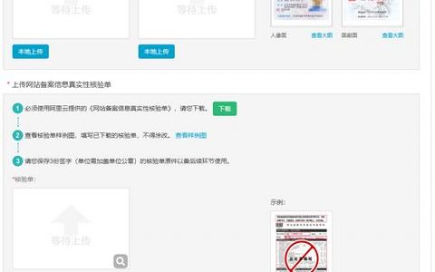 服务器成本解析，单台价格与备案次数限制探究