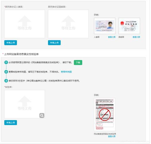 服务器是多少钱一台_一台服务器是否可以多次办理备案