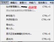 filezilla ftp服务器端_如何测试VPN速率情况？