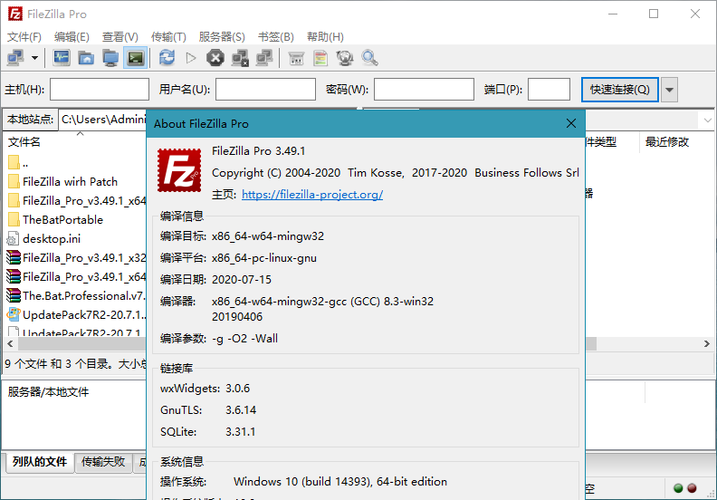filezilla 客户端访问服务器_通过FTP/SFTP客户端登录文件传输类资源