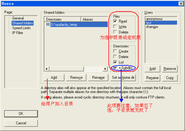 filezilla 客户端访问服务器_通过FTP/SFTP客户端登录文件传输类资源