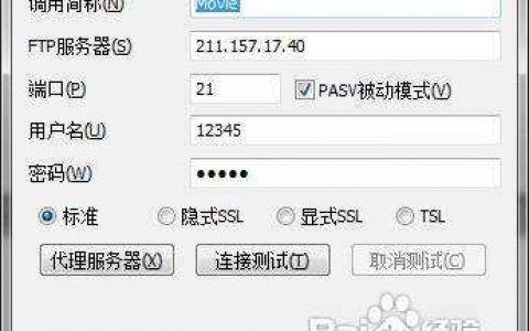 如何配置FTP服务器以创建个性化的欢迎文件夹？