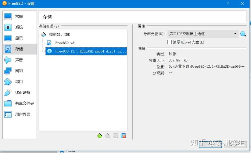 FreeBSD 镜像_镜像停止服务与支持计划