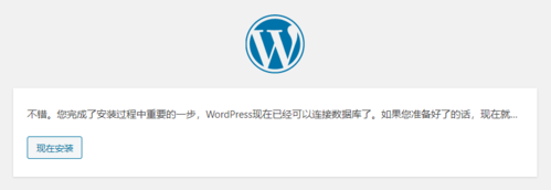 服务器网站部署_镜像部署Drupal网站（Linux）