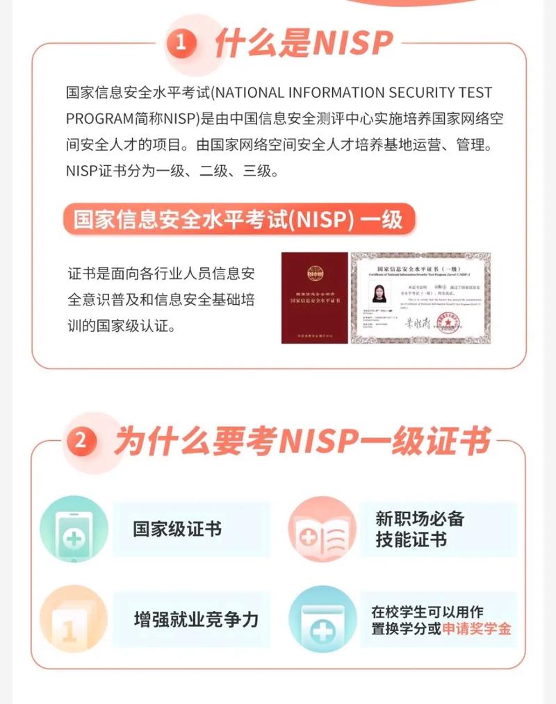 福建信息安全测评中心_计费说明