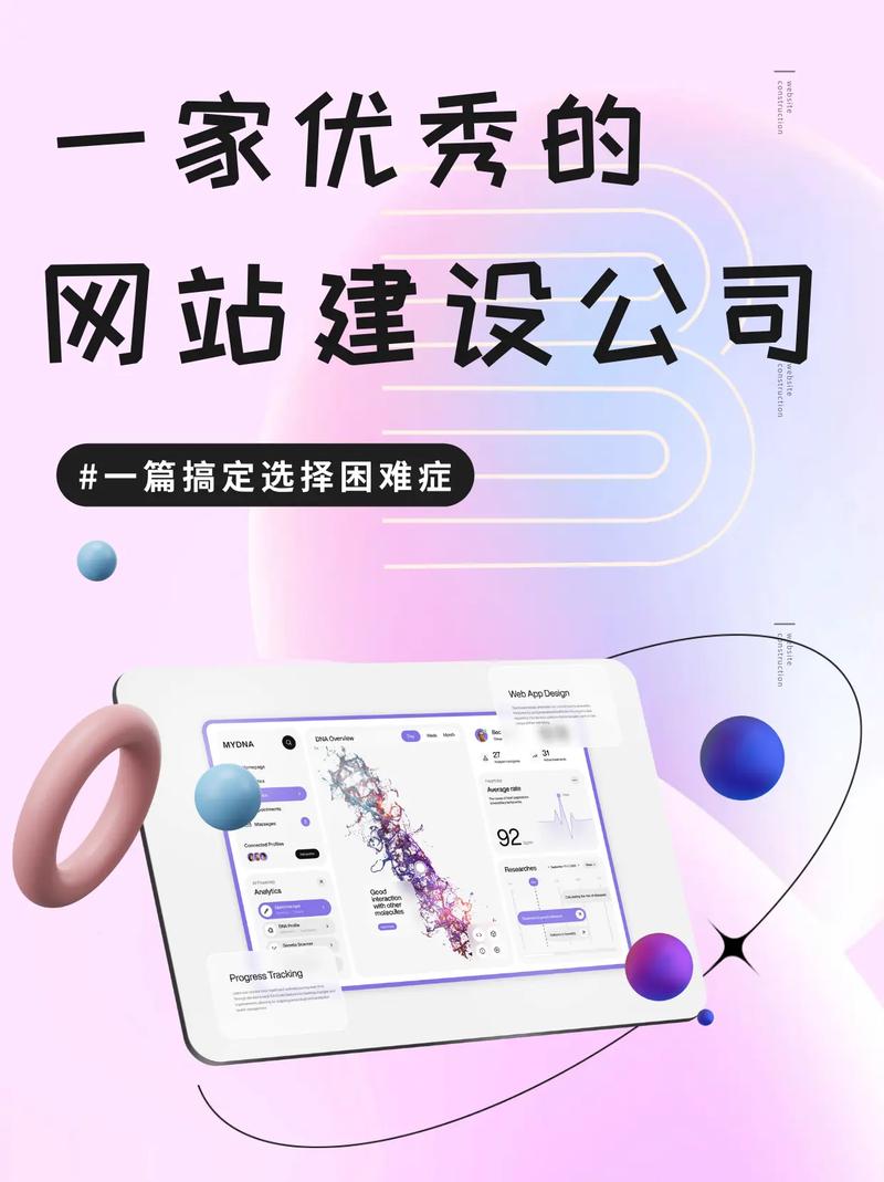 佛山当地网站建设公司_“网站内容”要求