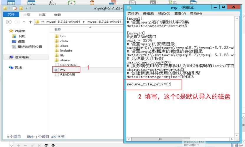 mysqldump备份大表_使用mysqldump导出大表的注意事项
