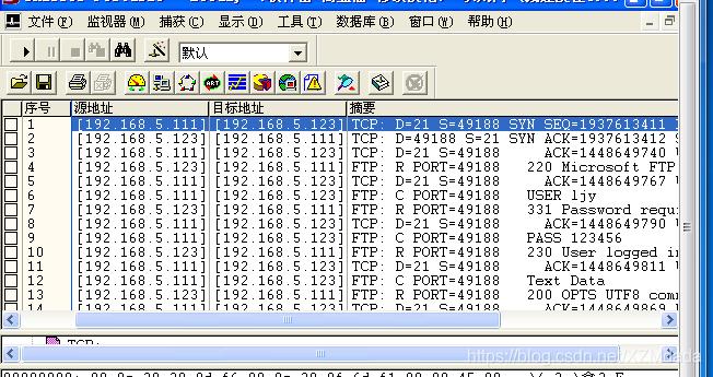 FTP服务器实验结果分析_实验结果