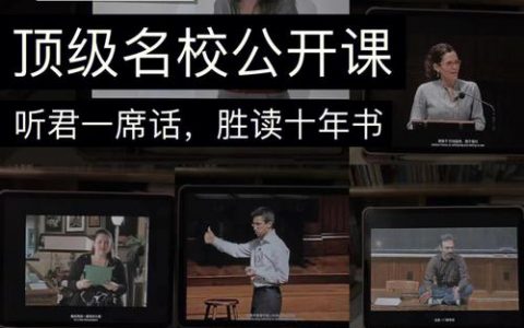 目睹有课_小微: 这究竟是一种怎样的教育创新模式？