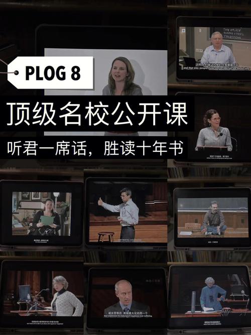目睹有课_小微