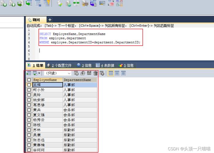 mysql案例_案例