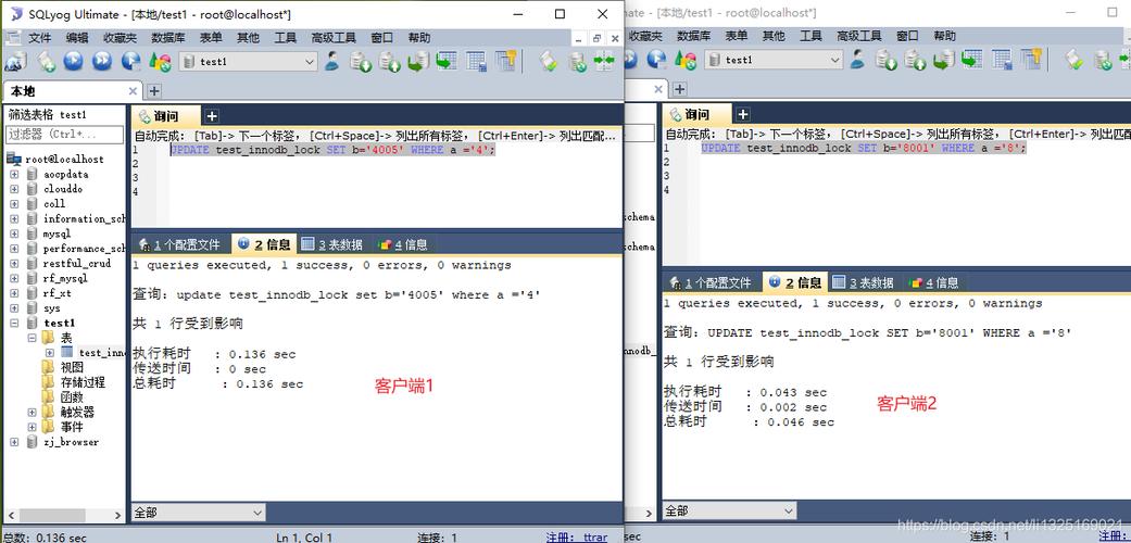 mysql案例_案例