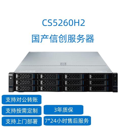 服务器cpu组装主机_组装页面