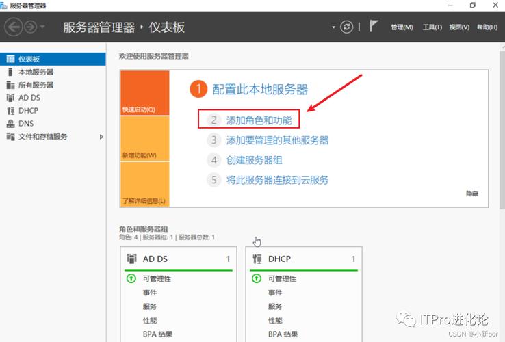 ftp服务器如何使用教程_使用教程