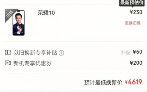 购买网站_L实例后发现规格不符，如何进行更换？