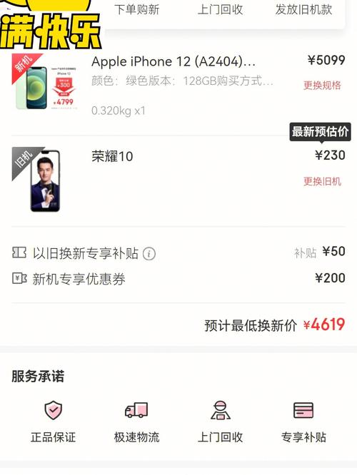 买网站_L实例买错规格了怎么换？