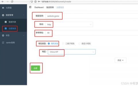 如何解决本地主机访问弹性云服务器上搭建网站时遇到的间歇性中断问题？