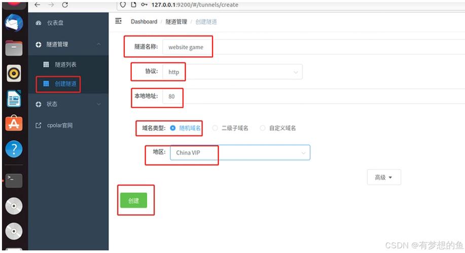 服务器上搭建网站_本地主机访问使用弹性云服务器搭建的网站出现间歇性中断怎么办？
