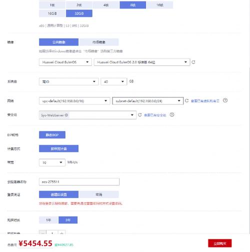 服务器5m承受并发_资源和成本规划