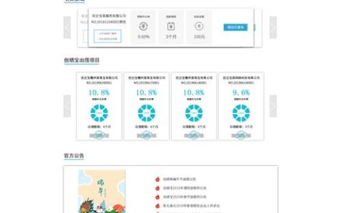 佛山网站建设服务如何寻找?已建立的在线课堂怎样查找?