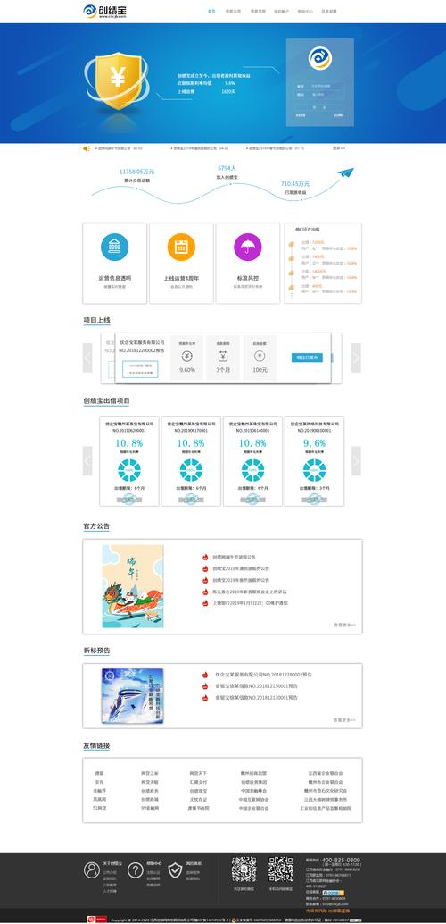 佛山网站建设在哪找_已创建的课堂，在哪里找？