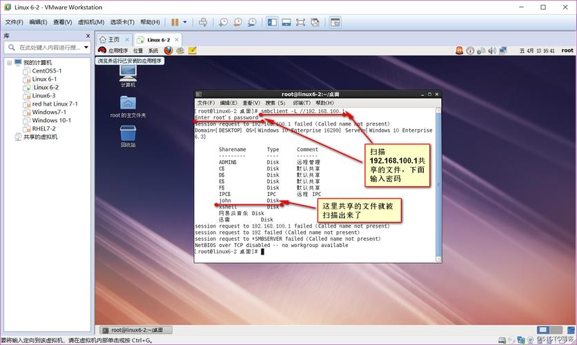 memcached弱口令修改_弱口令字典