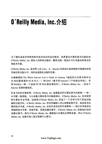 mongodb权威指南_其他具备权威的证明形式