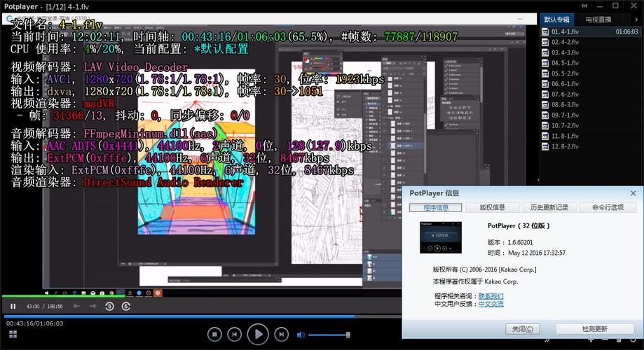 服务器flv_FLV视频播放