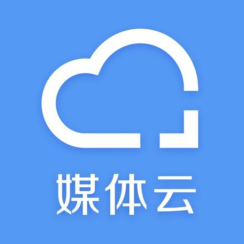 媒体云_媒体