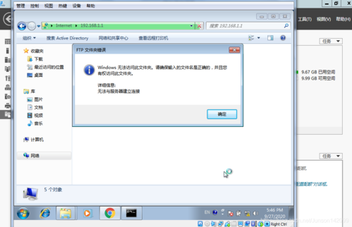 ftp服务器未启动_FTP