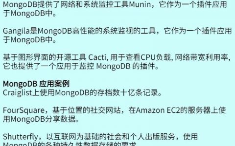 如何成功安装并配置MongoDB数据库？