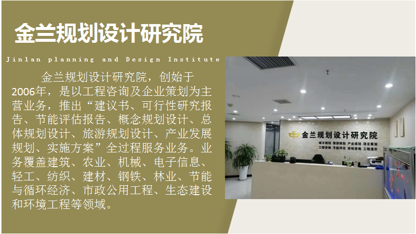 福安 网站设计_设计中心