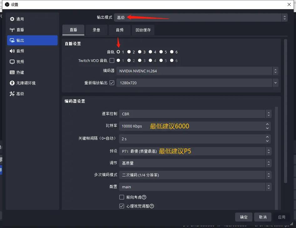 没有 obs权限_安装文件包提示没有OBS权限怎么办？