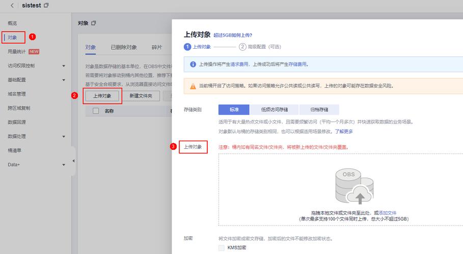 没有 obs权限_安装文件包提示没有OBS权限怎么办？